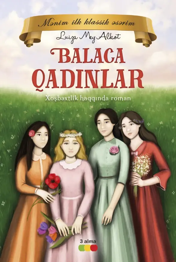 Balaca qadınlar — Luiza Mey Olkot